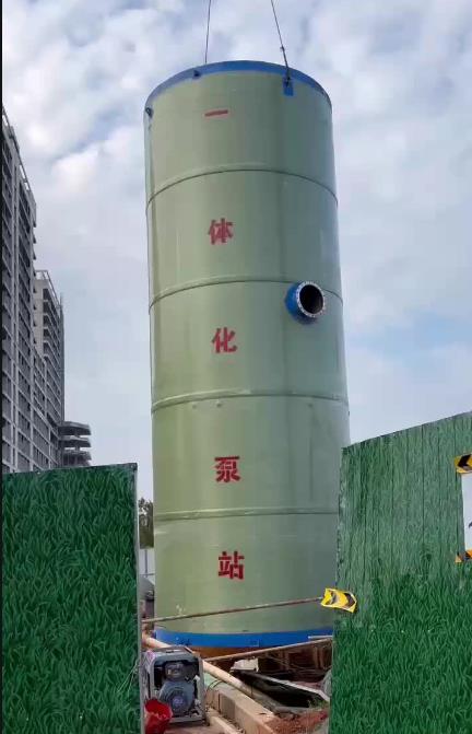 井研一体化泵站