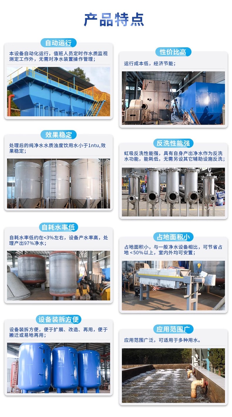 井研科技赋能未来：一体化污水处理设备开启生活废水治理新纪元
